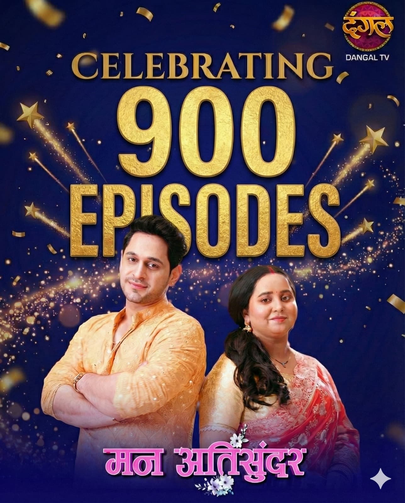 DANGAL TV’s Mann Ati Sundar Completes 900 Episodes, Strengthening Its Leadership on Television