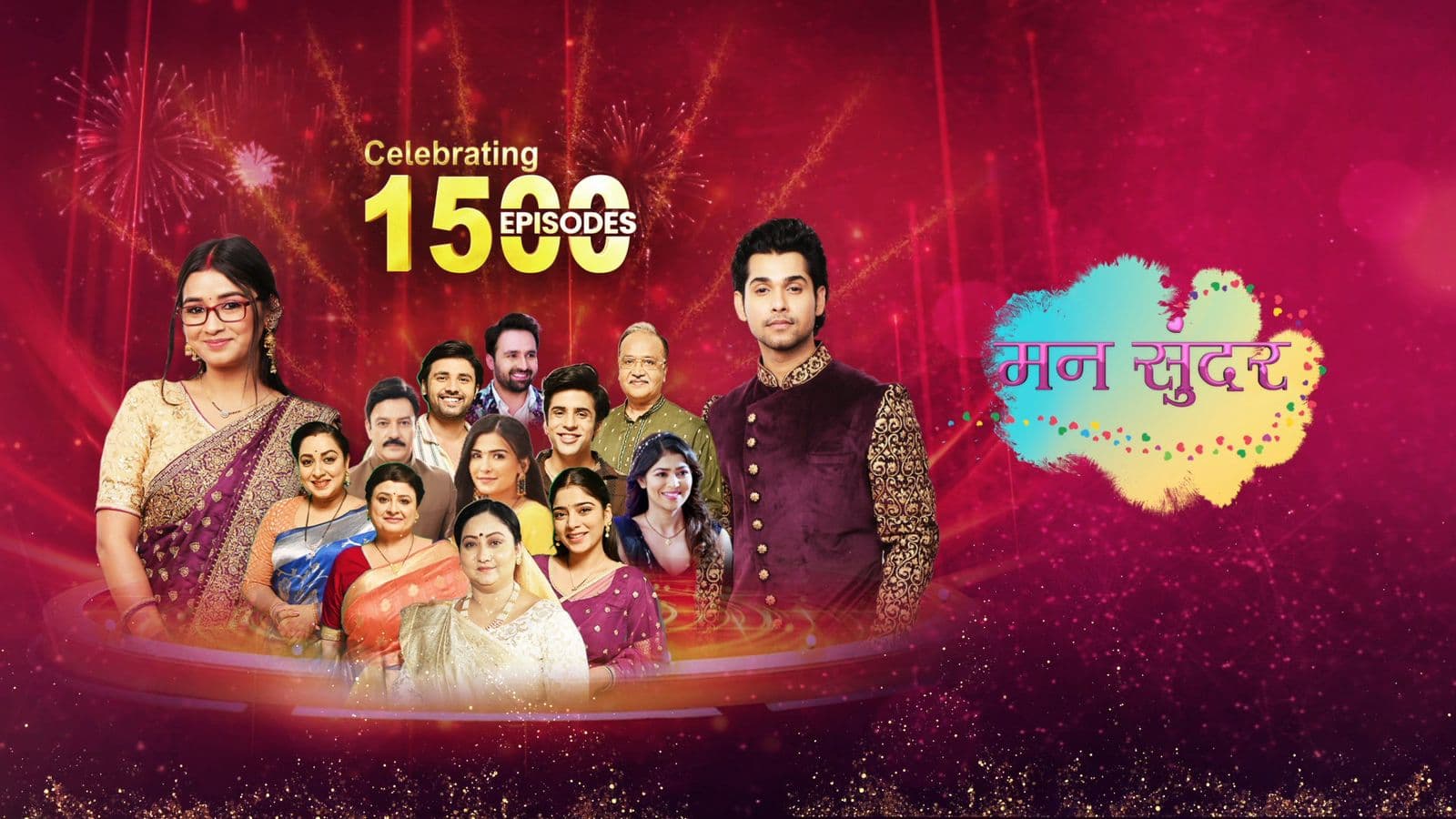Dangal TV’s Mann Sundar Completes 1500 Episodes: A Powerful Milestone of Heart, Hope & Empowerment