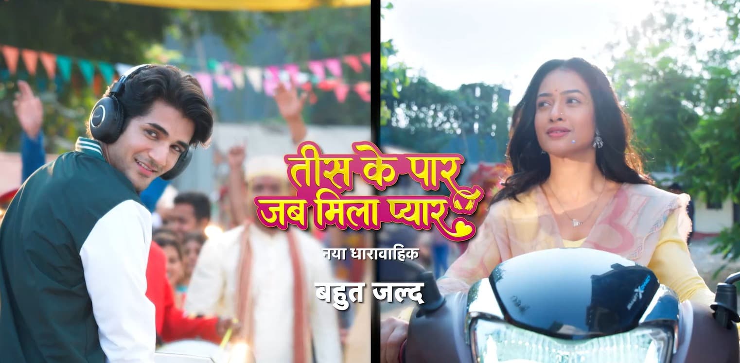 Tees Ke Paar – Jab Mila Pyaar: Dangal TV Brings an Unconventional Love Story Beyond Age Limits
