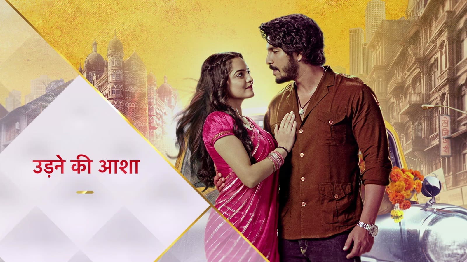 Raushni Turns the Tables on the Deshmukh Family in Udne Ki Aasha