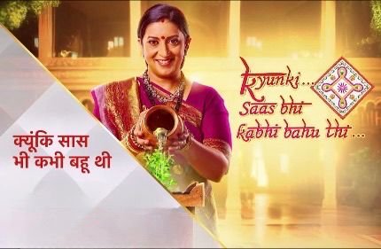 One Decision, Endless Consequences: Tulsi Brings Reyansh Home in Kyunki Saas Bhi Kabhi Bahu Thi