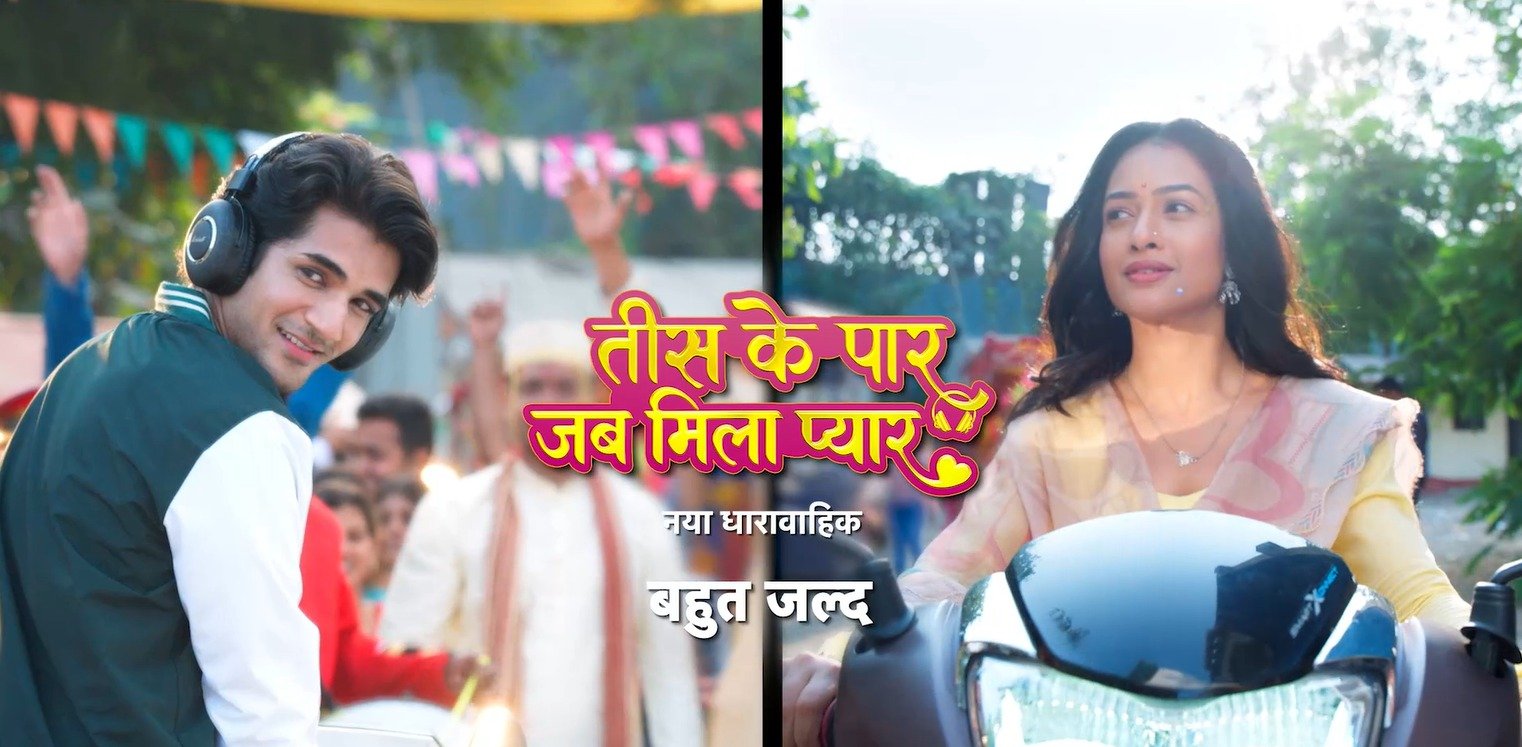 Tees Ke Paar – Jab Mila Pyaar: Dangal TV Brings an Unconventional Love Story Beyond Age Limits